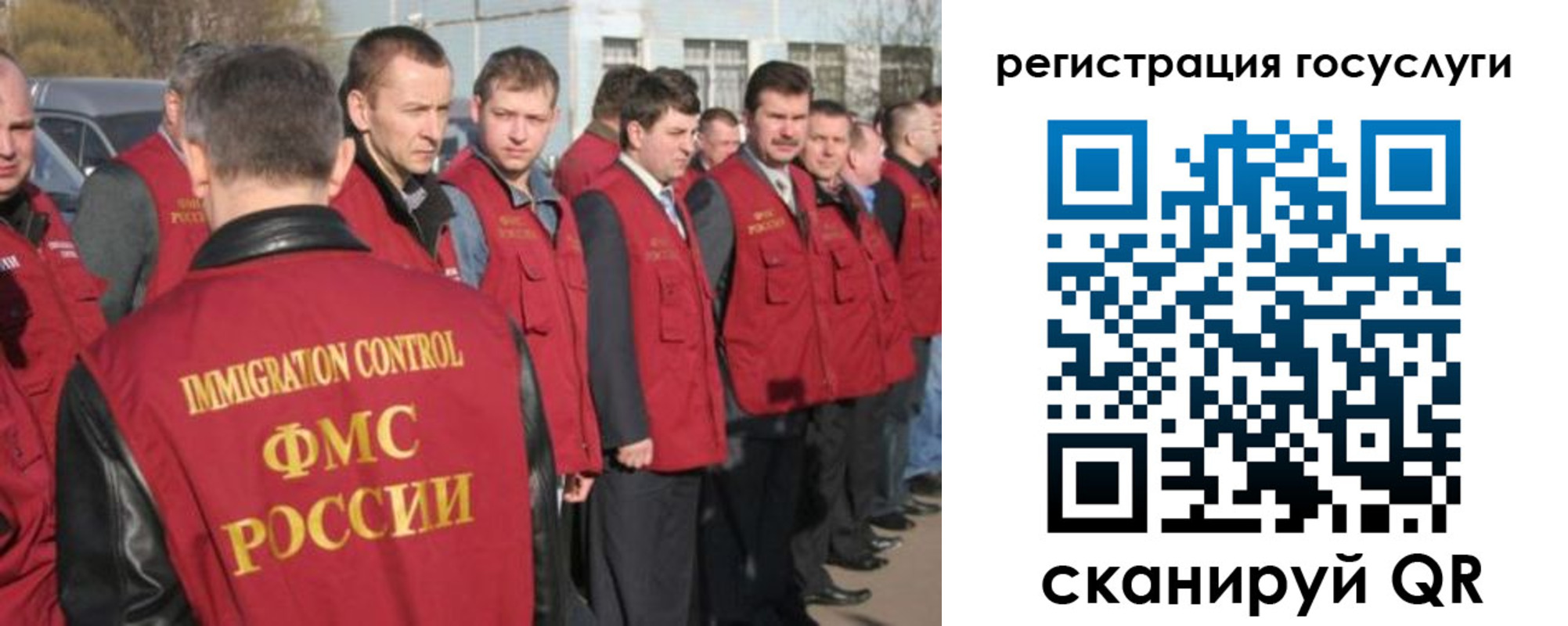 временная регистрация недорого в Черкесске