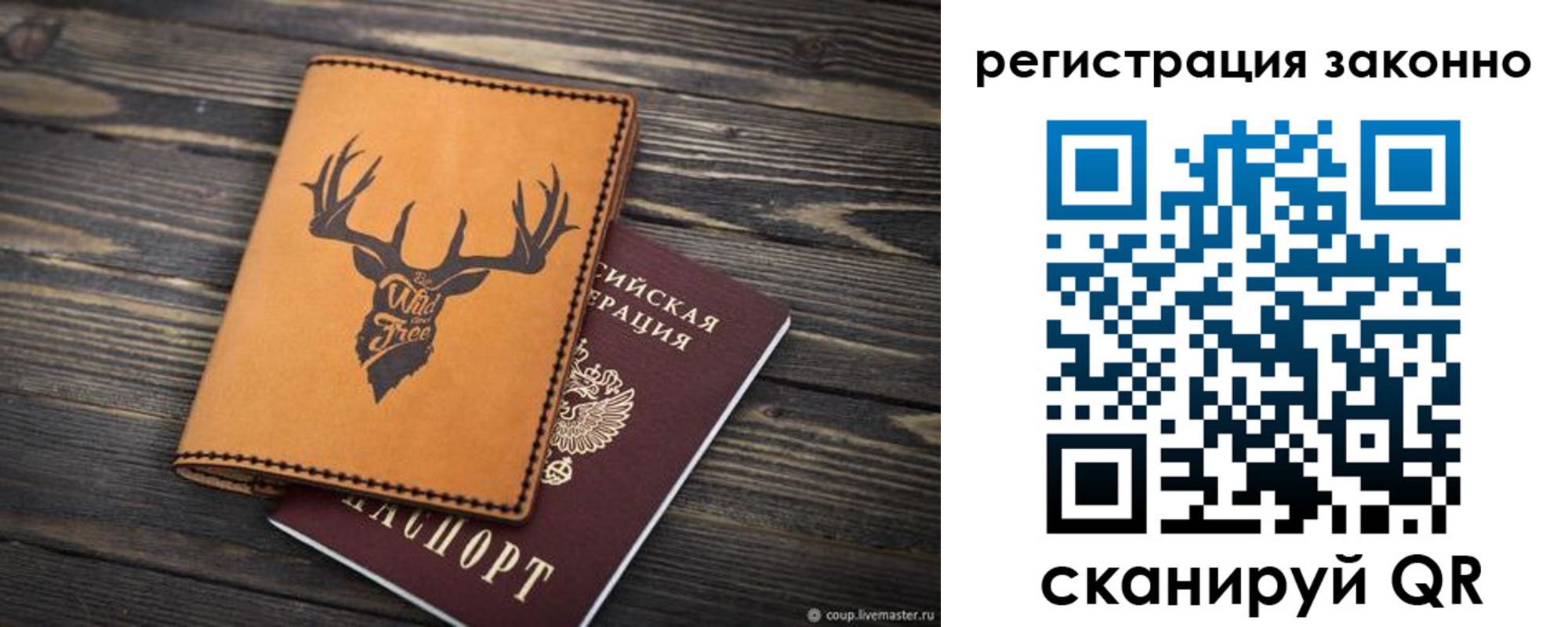 регистрация в Черкесске